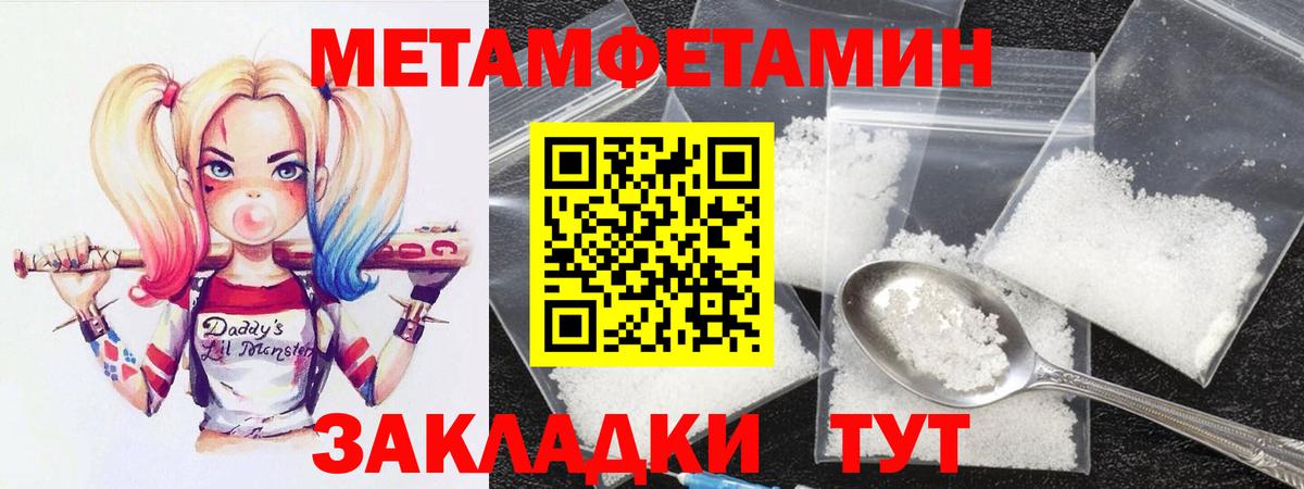 АМФЕТАМИН  Вход с VPN  Зеленогорск  АМФЕТАМИН Premium 