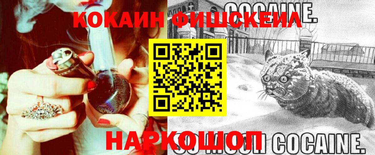 КОКАИН 98% Зеленогорск