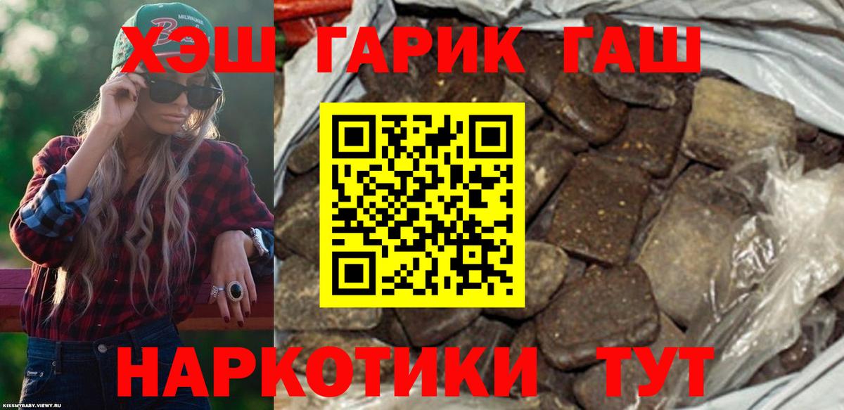 Гашиш индика сатива Зеленогорск