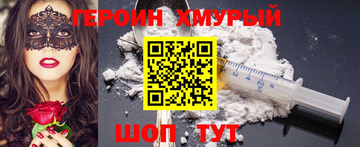 Зеленогорск  Вейп ТГК  Каннабис  Меф МЯУ МЯУ   Вход с VPN  Гашиш  Cocaine  Метадон  ГАШИШ 