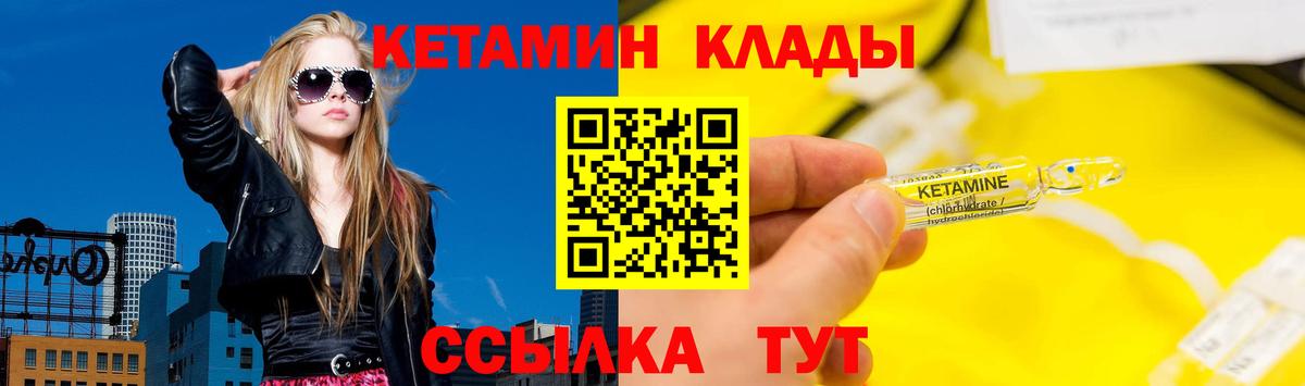 Зеленогорск  КЕТАМИН VHQ  мега зеркало  Вход с VPN 