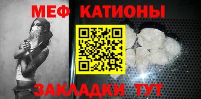 2c-b Кулебаки