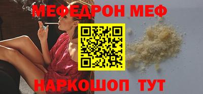 спиды Кумертау