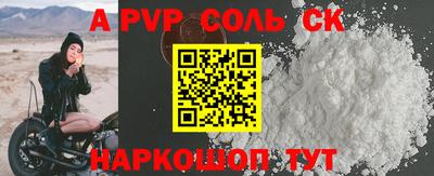 первитин Кунгур