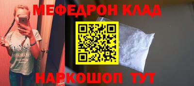 спиды Кумертау