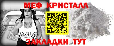 первитин Кунгур