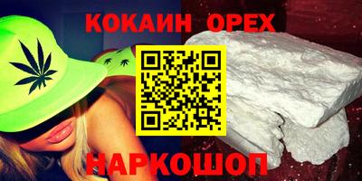 спиды Кумертау