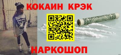2c-b Кулебаки