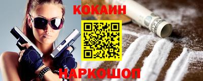 спиды Кумертау