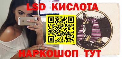 первитин Кунгур