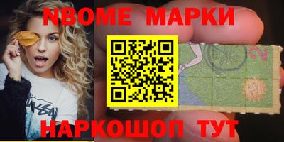 первитин Кунгур