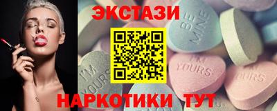 спиды Кумертау
