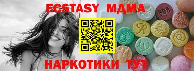 первитин Кунгур