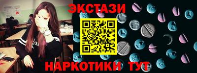 спиды Кумертау