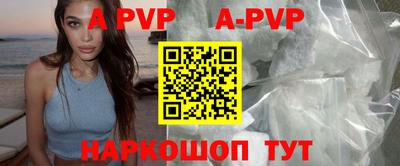 спиды Кумертау