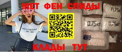 спиды Кумертау