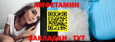 первитин Кунгур