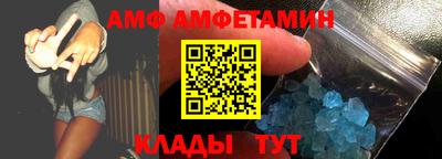 спиды Кумертау