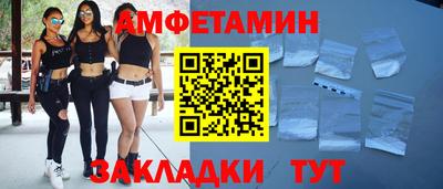 первитин Кунгур