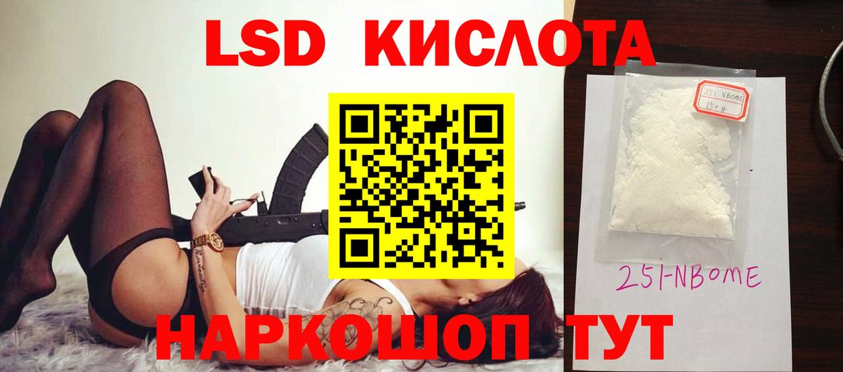 Лсд 25 экстази ecstasy  Вход с VPN  Зеленогорск 