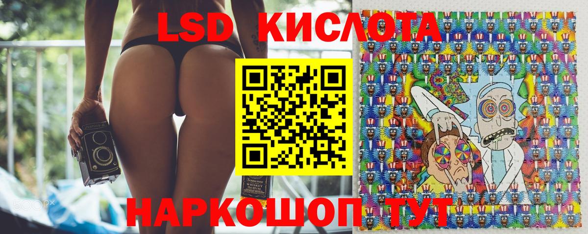 Наркотические марки 1,8мг  Наркотические марки  Зеленогорск  Вход с VPN 