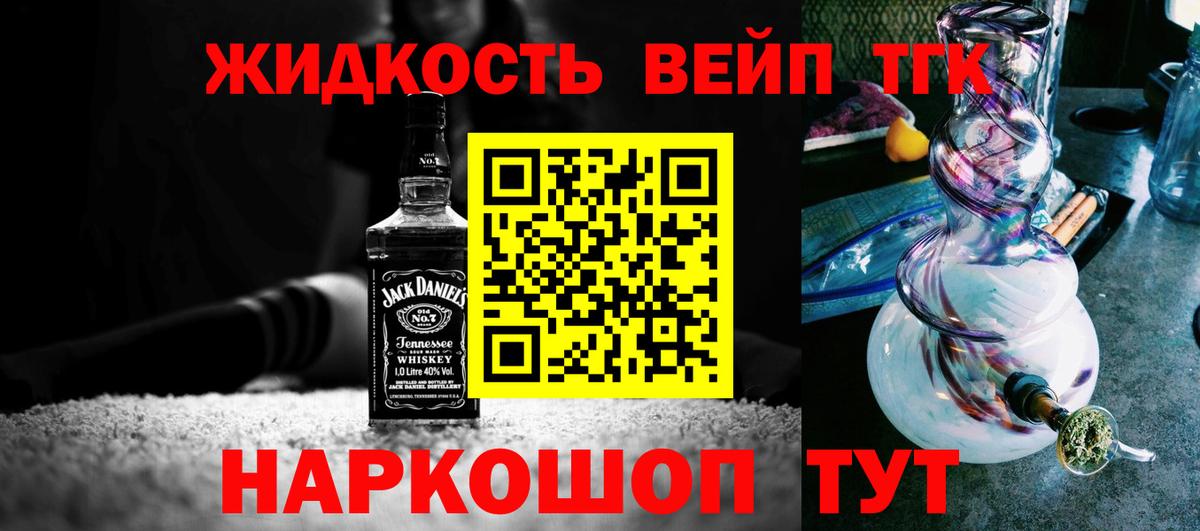 Зеленогорск  ТГК концентрат  Дистиллят ТГК гашишное масло  Вход с VPN 