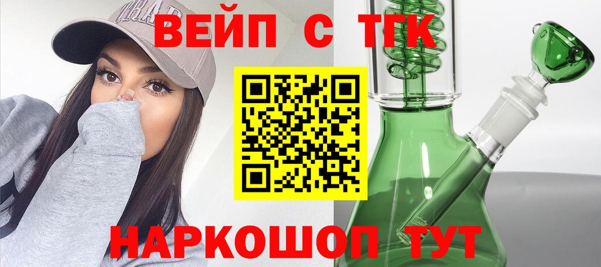 Дистиллят ТГК концентрат Зеленогорск