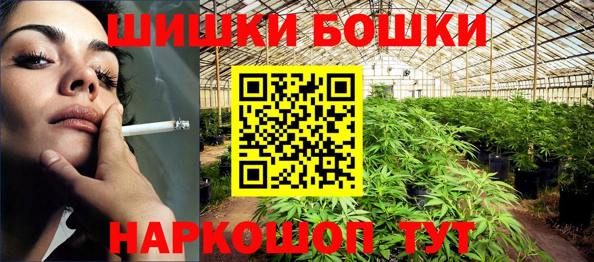 Канабис марихуана Зеленогорск